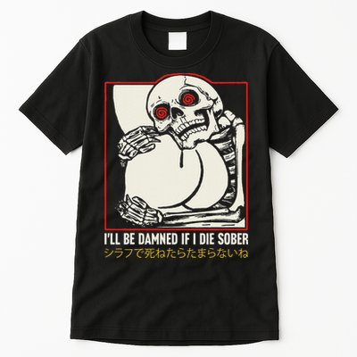 ILl Be Damned If I Die Sober Japanese Funny Skeleton Tall T-Shirt