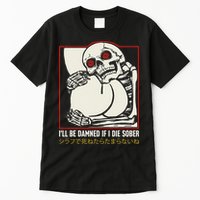 ILl Be Damned If I Die Sober Japanese Funny Skeleton Tall T-Shirt