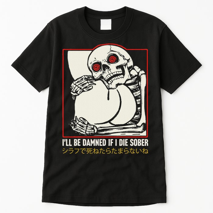 ILl Be Damned If I Die Sober Japanese Funny Skeleton Tall T-Shirt