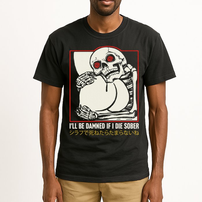 ILl Be Damned If I Die Sober Japanese Funny Skeleton Tall T-Shirt