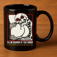 ILl Be Damned If I Die Sober Japanese Funny Skeleton 11oz C Handle Ceramic Mug