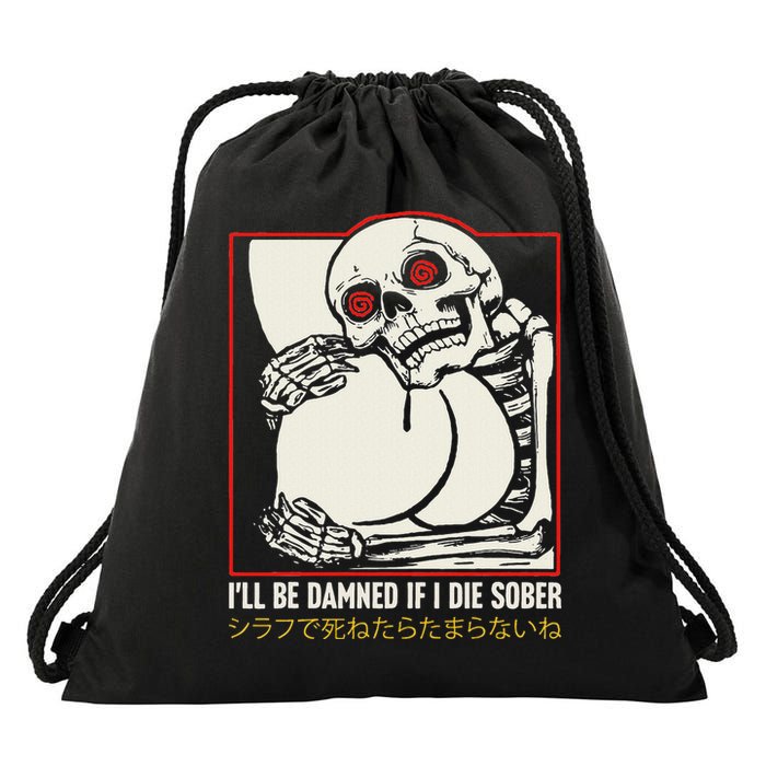 ILl Be Damned If I Die Sober Japanese Funny Skeleton Drawstring Bag
