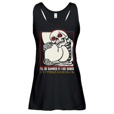 ILl Be Damned If I Die Sober Japanese Funny Skeleton Ladies Essential Flowy Tank