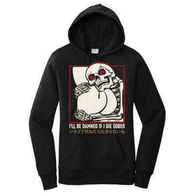 ILl Be Damned If I Die Sober Japanese Funny Skeleton Women's Pullover Hoodie