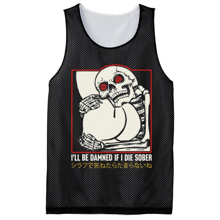 ILl Be Damned If I Die Sober Japanese Funny Skeleton Mesh Reversible Basketball Jersey Tank
