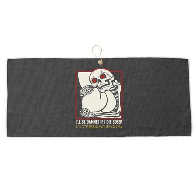 ILl Be Damned If I Die Sober Japanese Funny Skeleton Large Microfiber Waffle Golf Towel