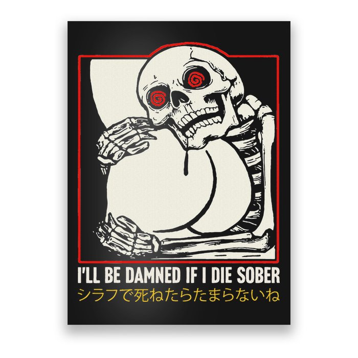 ILl Be Damned If I Die Sober Japanese Funny Skeleton Poster
