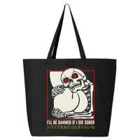 ILl Be Damned If I Die Sober Japanese Funny Skeleton 25L Jumbo Tote