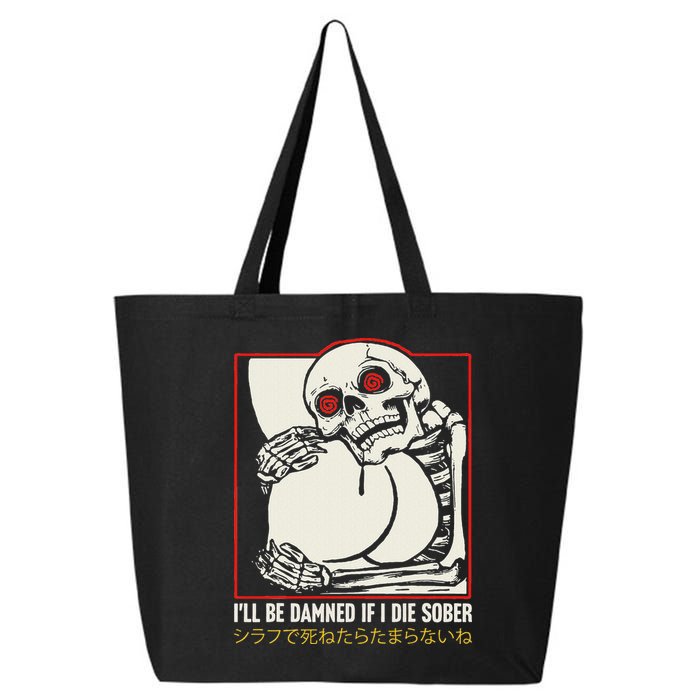 ILl Be Damned If I Die Sober Japanese Funny Skeleton 25L Jumbo Tote