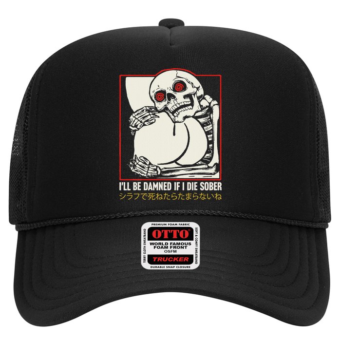 ILl Be Damned If I Die Sober Japanese Funny Skeleton Hat