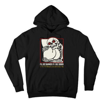ILl Be Damned If I Die Sober Japanese Funny Skeleton Tall Hoodie