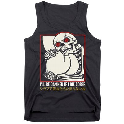 ILl Be Damned If I Die Sober Japanese Funny Skeleton Tank Top