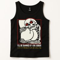 ILl Be Damned If I Die Sober Japanese Funny Skeleton Tank Top