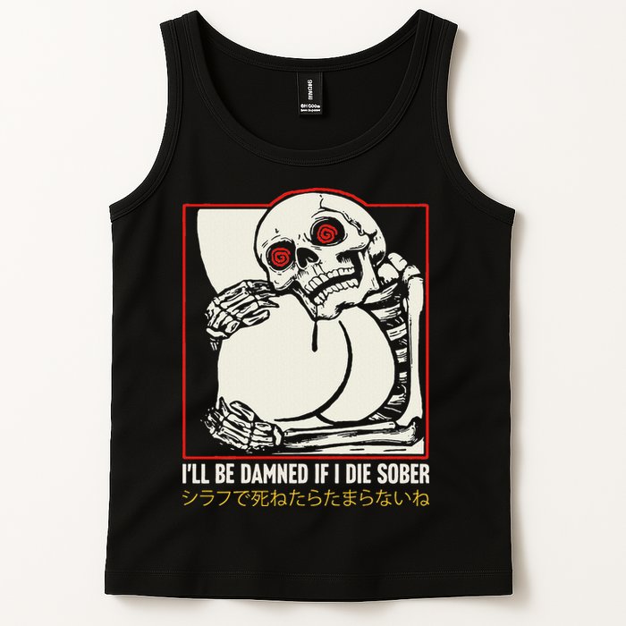 ILl Be Damned If I Die Sober Japanese Funny Skeleton Tank Top