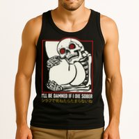 ILl Be Damned If I Die Sober Japanese Funny Skeleton Tank Top