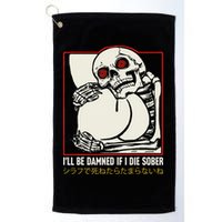 ILl Be Damned If I Die Sober Japanese Funny Skeleton Golf Towel