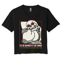 ILl Be Damned If I Die Sober Japanese Funny Skeleton Crop Top