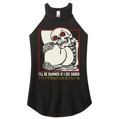 ILl Be Damned If I Die Sober Japanese Funny Skeleton Women's Perfect Tri Rocker Tank