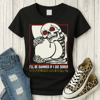 ILl Be Damned If I Die Sober Japanese Funny Skeleton Womens T-Shirt