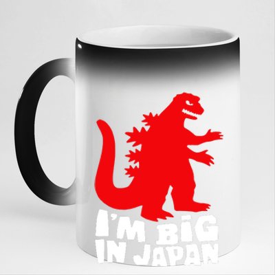 I'm Big In Japan 11oz Black Color Changing Mug