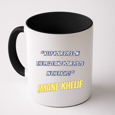 Imane Boxer Mug