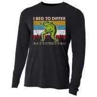 I Beg To Differ Frog Japanese Amphibian Frog Humor Joke Cooling Performance Long Sleeve Crew