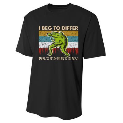 I Beg To Differ Frog Japanese Amphibian Frog Humor Joke Performance Sprint T-Shirt