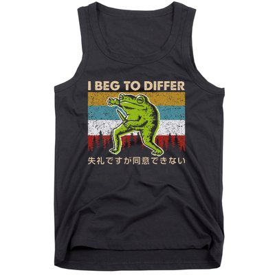 I Beg To Differ Frog Japanese Amphibian Frog Humor Joke Tank Top