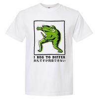 I Beg To Differ Frog Japanese Garment-Dyed Heavyweight T-Shirt