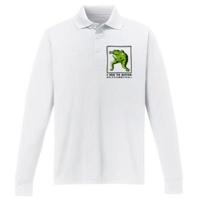 I Beg To Differ Frog Japanese Performance Long Sleeve Polo