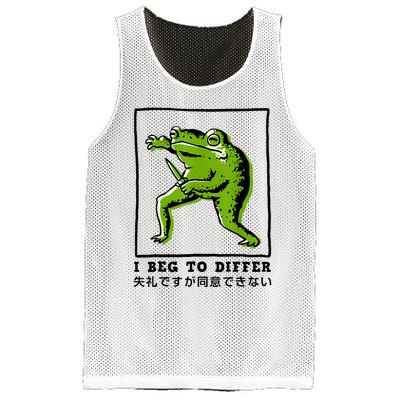 I Beg To Differ Frog Japanese Mesh Reversible Basketball Jersey Tank