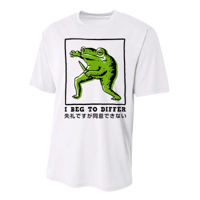 I Beg To Differ Frog Japanese Performance Sprint T-Shirt