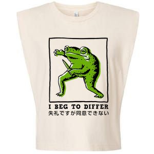 I Beg To Differ Frog Japanese Garment-Dyed Women's Muscle Tee