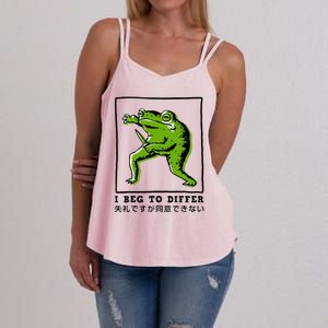 I Beg To Differ Frog Japanese Women's Strappy Tank