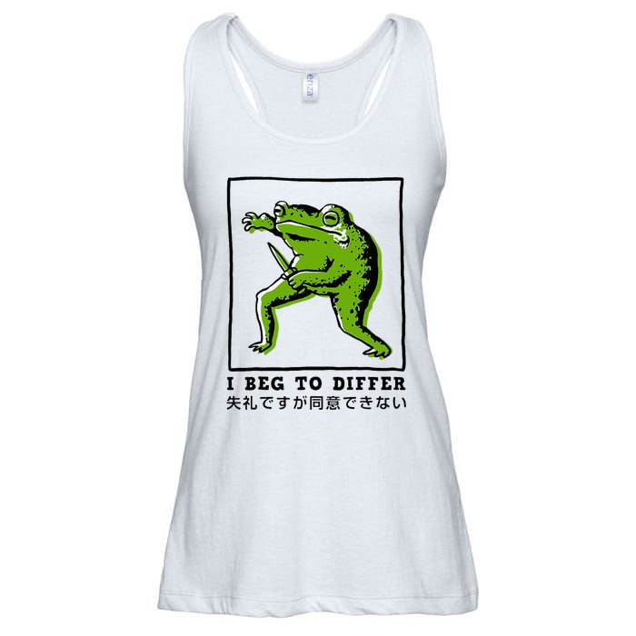 I Beg To Differ Frog Japanese Ladies Essential Flowy Tank