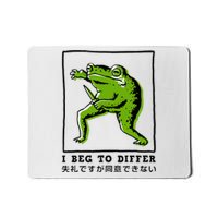 I Beg To Differ Frog Japanese Mousepad