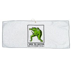 I Beg To Differ Frog Japanese Large Microfiber Waffle Golf Towel