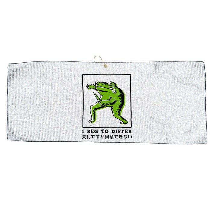 I Beg To Differ Frog Japanese Large Microfiber Waffle Golf Towel