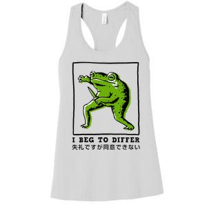 I Beg To Differ Frog Japanese Women's Racerback Tank