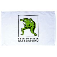 I Beg To Differ Frog Japanese Microfiber Hand Towel