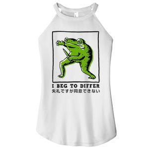 I Beg To Differ Frog Japanese Women's Perfect Tri Rocker Tank