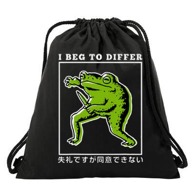 I Beg To Differ Green Frog Japanese Drawstring Bag