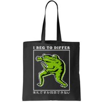 I Beg To Differ Green Frog Japanese Tote Bag