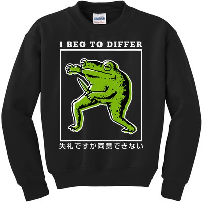 I Beg To Differ Green Frog Japanese Kids Sweatshirt