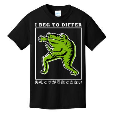 I Beg To Differ Green Frog Japanese Kids T-Shirt