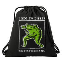 I Beg To Differ Frog Japanese Drawstring Bag