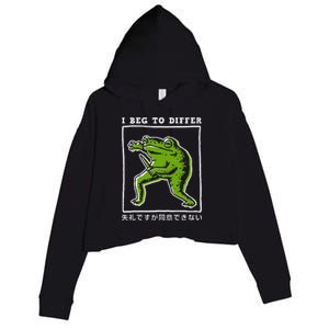 I Beg To Differ Frog Japanese Crop Fleece Hoodie