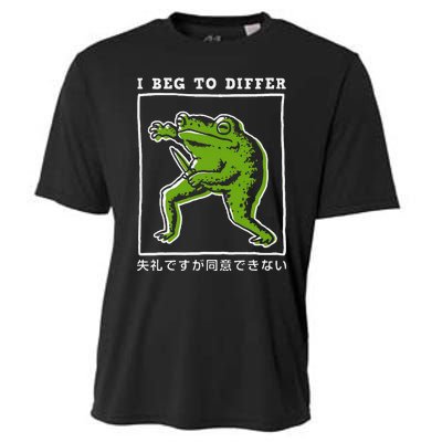 I Beg To Differ Frog Japanese Cooling Performance Crew T-Shirt