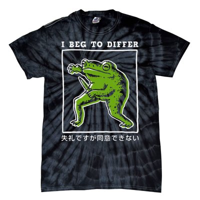 I Beg To Differ Frog Japanese Tie-Dye T-Shirt