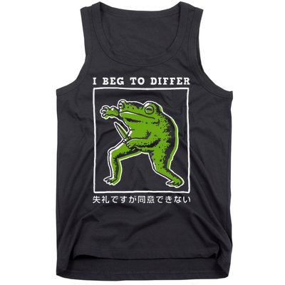 I Beg To Differ Frog Japanese Tank Top